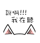ian cat taking something（個別スタンプ：32）