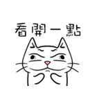 ian cat taking something（個別スタンプ：33）