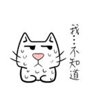 ian cat taking something（個別スタンプ：36）
