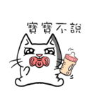 ian cat taking something（個別スタンプ：37）