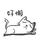 ian cat taking something（個別スタンプ：39）