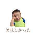 Hikaru's life（個別スタンプ：12）