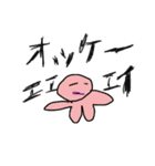 ハイテンションで無表情なエモスタンプ。（個別スタンプ：2）