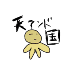 ハイテンションで無表情なエモスタンプ。（個別スタンプ：3）