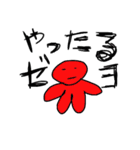 ハイテンションで無表情なエモスタンプ。（個別スタンプ：7）