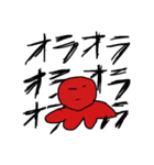 ハイテンションで無表情なエモスタンプ。（個別スタンプ：8）