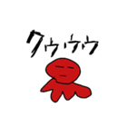 ハイテンションで無表情なエモスタンプ。（個別スタンプ：9）