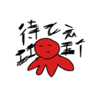 ハイテンションで無表情なエモスタンプ。（個別スタンプ：10）