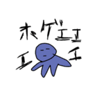 ハイテンションで無表情なエモスタンプ。（個別スタンプ：13）
