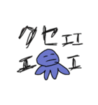 ハイテンションで無表情なエモスタンプ。（個別スタンプ：14）