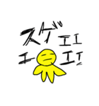 ハイテンションで無表情なエモスタンプ。（個別スタンプ：16）
