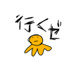 ハイテンションで無表情なエモスタンプ。（個別スタンプ：19）