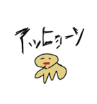 ハイテンションで無表情なエモスタンプ。（個別スタンプ：30）