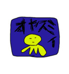 ハイテンションで無表情なエモスタンプ。（個別スタンプ：39）