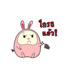 Pig'Kratai（個別スタンプ：8）