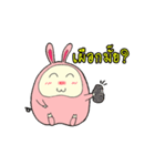 Pig'Kratai（個別スタンプ：16）