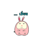 Pig'Kratai（個別スタンプ：17）