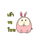 Pig'Kratai（個別スタンプ：20）