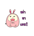 Pig'Kratai（個別スタンプ：21）