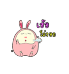 Pig'Kratai（個別スタンプ：31）