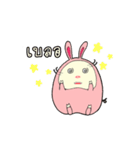 Pig'Kratai（個別スタンプ：32）