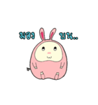 Pig'Kratai（個別スタンプ：34）