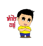 Taitai boy play near his home（個別スタンプ：6）