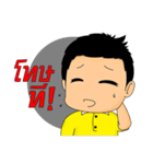 Taitai boy play near his home（個別スタンプ：7）