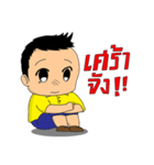 Taitai boy play near his home（個別スタンプ：16）