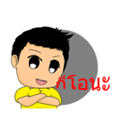 Taitai boy play near his home（個別スタンプ：18）