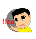 Taitai boy play near his home（個別スタンプ：24）