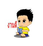 Taitai boy play near his home（個別スタンプ：27）