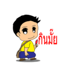 Taitai boy play near his home（個別スタンプ：32）