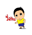 Taitai boy play near his home（個別スタンプ：33）