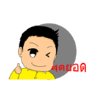 Taitai boy play near his home（個別スタンプ：35）