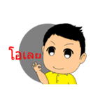 Taitai boy play near his home（個別スタンプ：36）