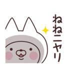 【ねね】の名前ねこ（個別スタンプ：18）