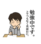 勉強中です。（個別スタンプ：1）