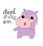 Pan-popo-Coare-shanee（個別スタンプ：1）