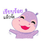 Pan-popo-Coare-shanee（個別スタンプ：5）