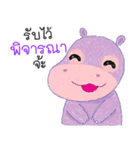 Pan-popo-Coare-shanee（個別スタンプ：6）