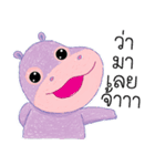 Pan-popo-Coare-shanee（個別スタンプ：7）