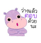 Pan-popo-Coare-shanee（個別スタンプ：8）