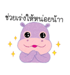 Pan-popo-Coare-shanee（個別スタンプ：10）