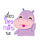 Pan-popo-Coare-shanee（個別スタンプ：11）