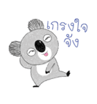 Pan-popo-Coare-shanee（個別スタンプ：14）