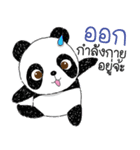Pan-popo-Coare-shanee（個別スタンプ：20）