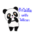 Pan-popo-Coare-shanee（個別スタンプ：21）
