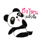 Pan-popo-Coare-shanee（個別スタンプ：22）
