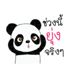 Pan-popo-Coare-shanee（個別スタンプ：23）